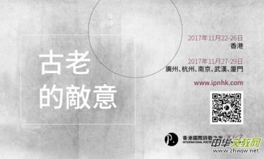 ���u�޽����c������˹�ȴ���̫��������ۇ��HԊ��֮ҹ