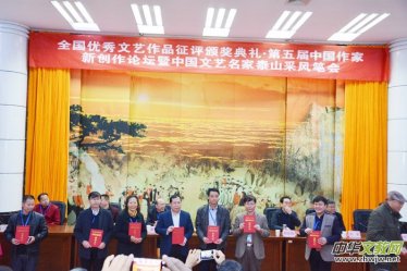 ������Ї�������(chu��ng)��Փ���� �Ї���ˇ����̩ɽ���L(f��ng)�P���ɹ��e�k