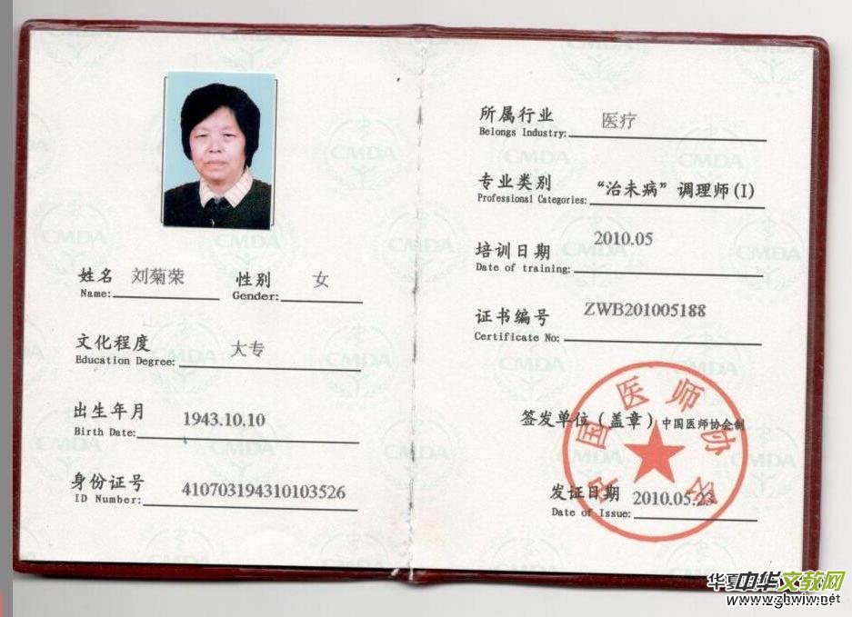 ���՘s���ҵ�̎����ֻ��-----�ޘsָ��