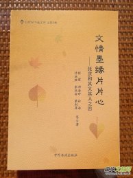 �uՓ��������ī��ƬƬ��һһ���c����������֮�ġ�����