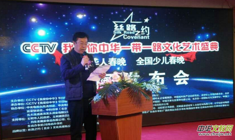 �z·֮�sCCTV �Ґ�(��i)�����Aһ��һ·�Ļ�ˇ�g(sh��)ʢ��-�A�˴������ك��������l(f��)����(hu��)�����(y��ng)�e��