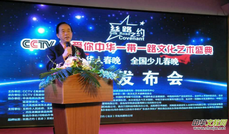 �z·֮�sCCTV �Ґ�(��i)�����Aһ��һ·�Ļ�ˇ�g(sh��)ʢ��-�A�˴������ك��������l(f��)����(hu��)�����(y��ng)�e��