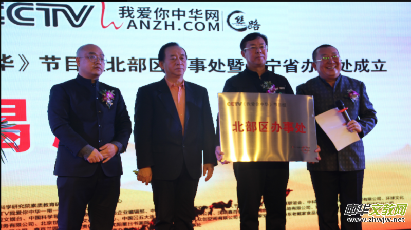 �z·֮�sCCTV �Ґ�(��i)�����Aһ��һ·�Ļ�ˇ�g(sh��)ʢ��-�A�˴������ك��������l(f��)����(hu��)�����(y��ng)�e��