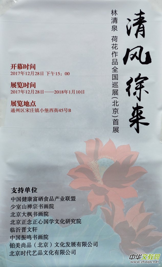 ���L(f��ng)���(l��i)��������Ȫ�ɻ���Ʒչȫ��(gu��)Ѳչ������չ���Ї�(gu��)���f�_(k��i)չ