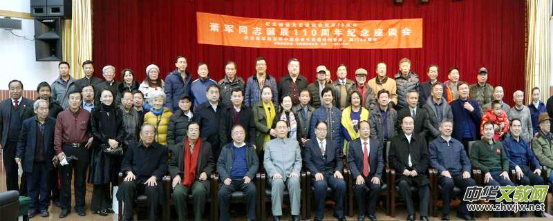 �׶���ˇ��o(j��)����������ʒ܊ͬ־�Q��110������Մ��(hu��)�ھ����_(k��i)