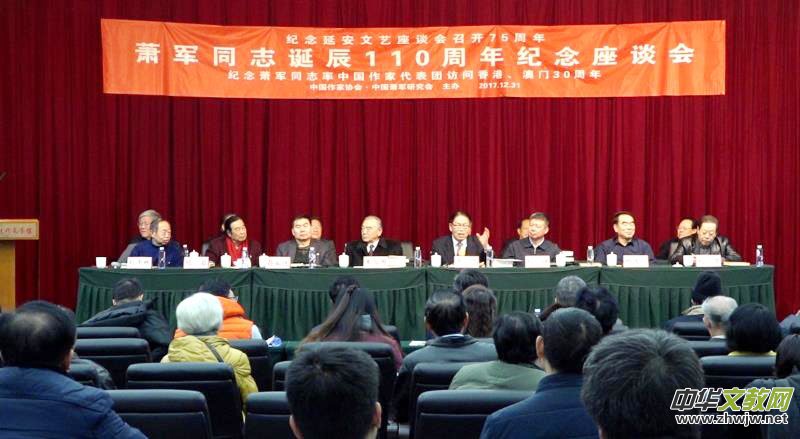 �׶���ˇ��o(j��)����������ʒ܊ͬ־�Q��110������Մ��(hu��)�ھ����_(k��i)