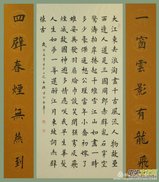 �����ɕ�����ë����Ʒ���p