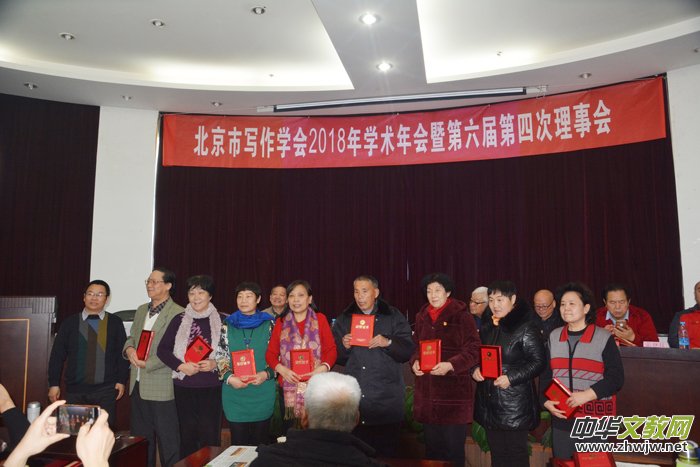 �����Ќ����W(xu��)��(hu��)2018��W(xu��)�g(sh��)���(hu��)�������Ĵ�����(hu��)������ؔ(c��i)�����_(k��i)