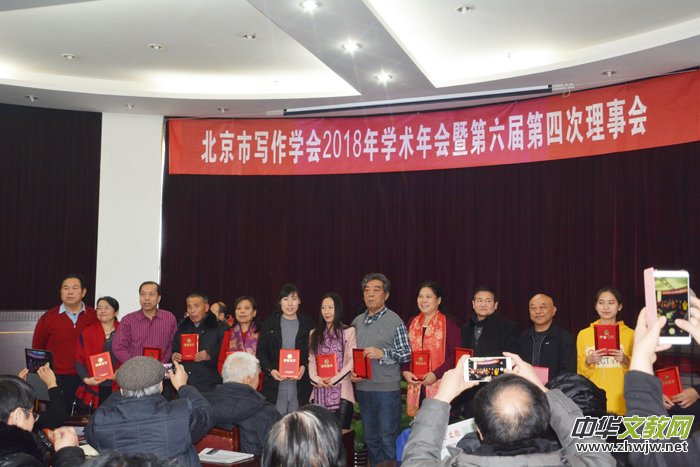 �����Ќ����W(xu��)��(hu��)2018��W(xu��)�g(sh��)���(hu��)�������Ĵ�����(hu��)������ؔ(c��i)�����_(k��i)