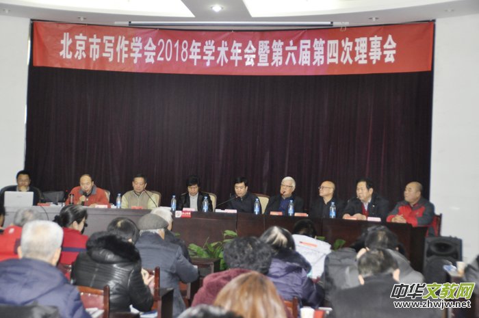 �����Ќ����W(xu��)��(hu��)2018��W(xu��)�g(sh��)���(hu��)�������Ĵ�����(hu��)������ؔ(c��i)�����_(k��i)