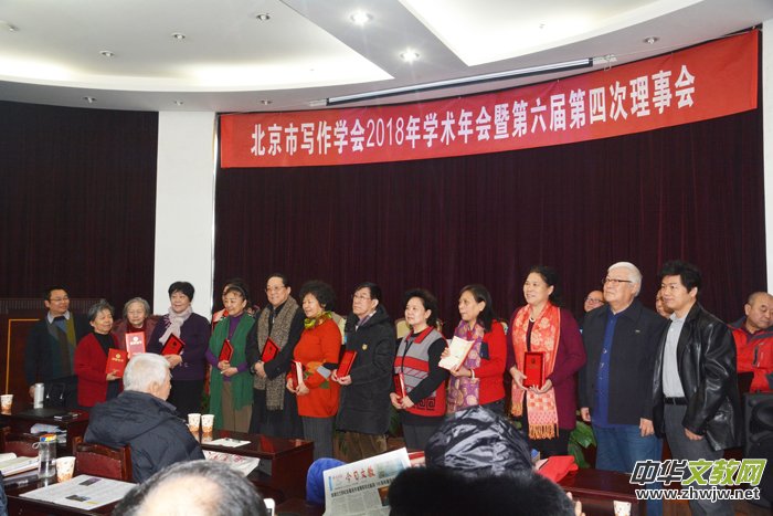 �����Ќ����W(xu��)��(hu��)2018��W(xu��)�g(sh��)���(hu��)�������Ĵ�����(hu��)������ؔ(c��i)�����_(k��i)