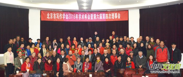 �����Ќ����W(xu��)��(hu��)2018��W(xu��)�g(sh��)���(hu��)�������Ĵ�����(hu��)������ؔ(c��i)�����_(k��i)