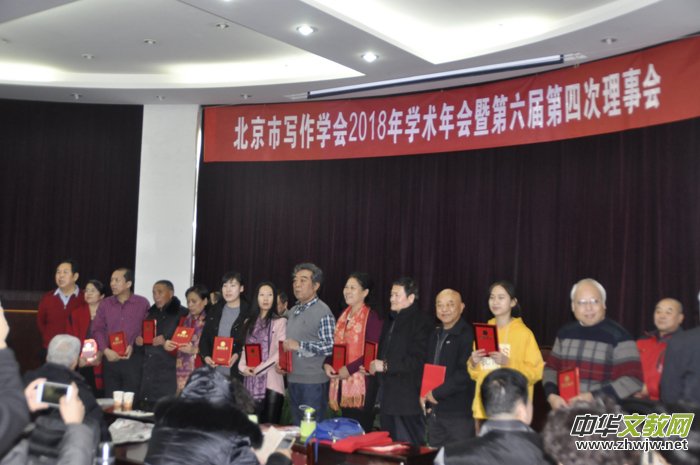 �����Ќ����W(xu��)��(hu��)2018��W(xu��)�g(sh��)���(hu��)�������Ĵ�����(hu��)������ؔ(c��i)�����_(k��i)