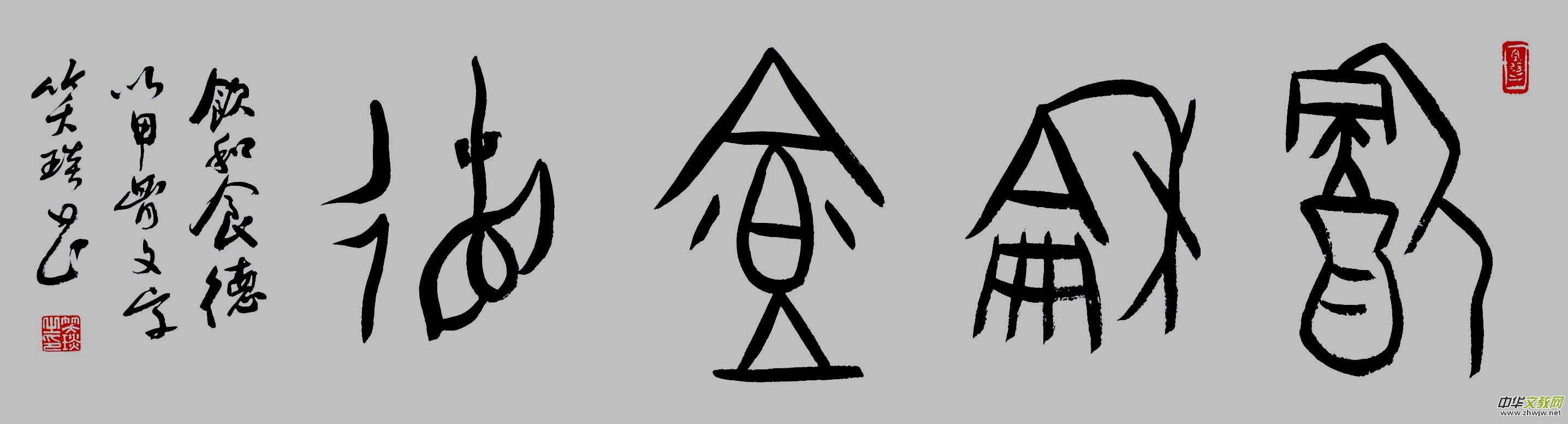 Ԋ(sh��)�Ă����� ī�P����������Ц���������ČW(xu��)ˇ�g(sh��)���