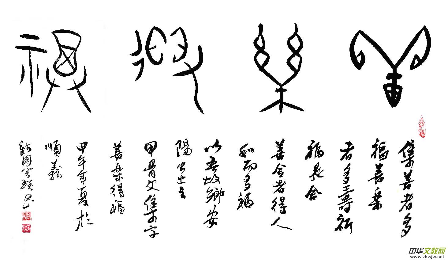 Ԋ(sh��)�Ă����� ī�P����������Ц���������ČW(xu��)ˇ�g(sh��)���