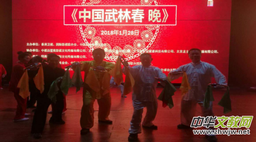 2018�׌��Ї�(gu��)���ִ����ھ��ɹ��e��