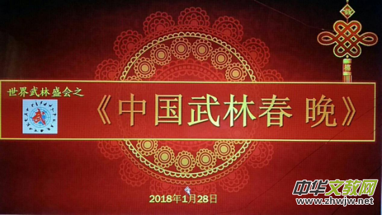 2018�׌��Ї�(gu��)���ִ����ھ��ɹ��e��