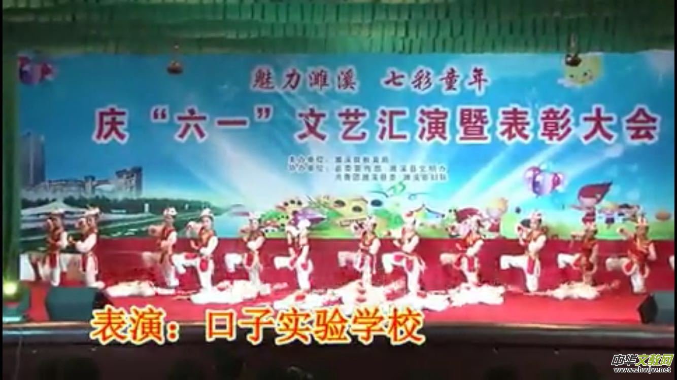 ����ʡ�Ϫ�h���ӌ��W(xu��)У2017��ʮ��������