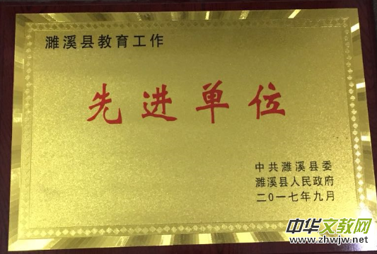 ����ʡ�Ϫ�h���ӌ��W(xu��)У2017��ʮ��������