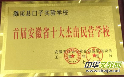 ����ʡ�Ϫ�h���ӌ��W(xu��)У2017��ʮ��������