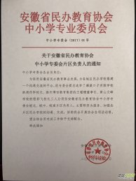 ����ʡ�Ϫ�h���ӌ��W(xu��)У2017��ʮ��������