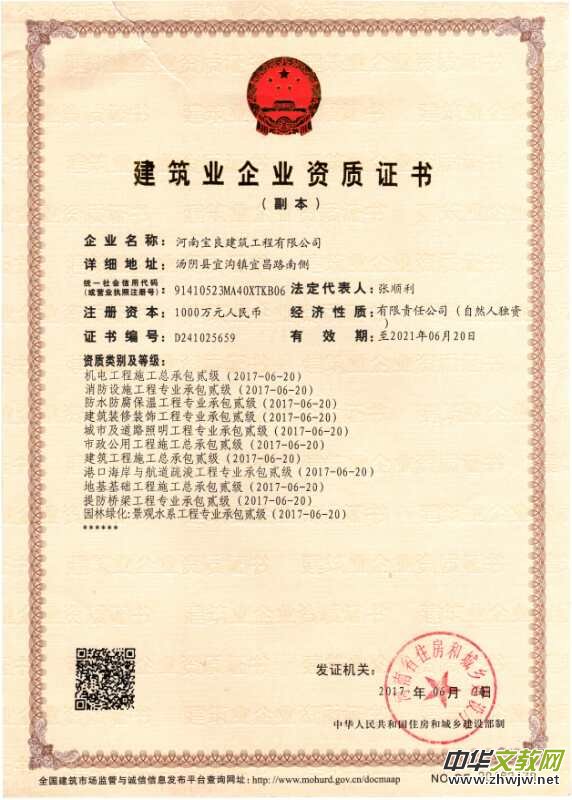 ���ό��������������޹�˾