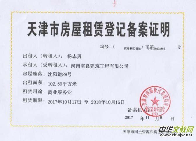 ���ό��������������޹�˾