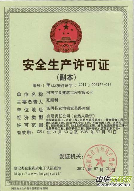 ���ό��������������޹�˾