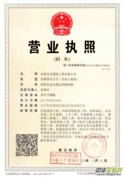 ���ό��������������޹�˾