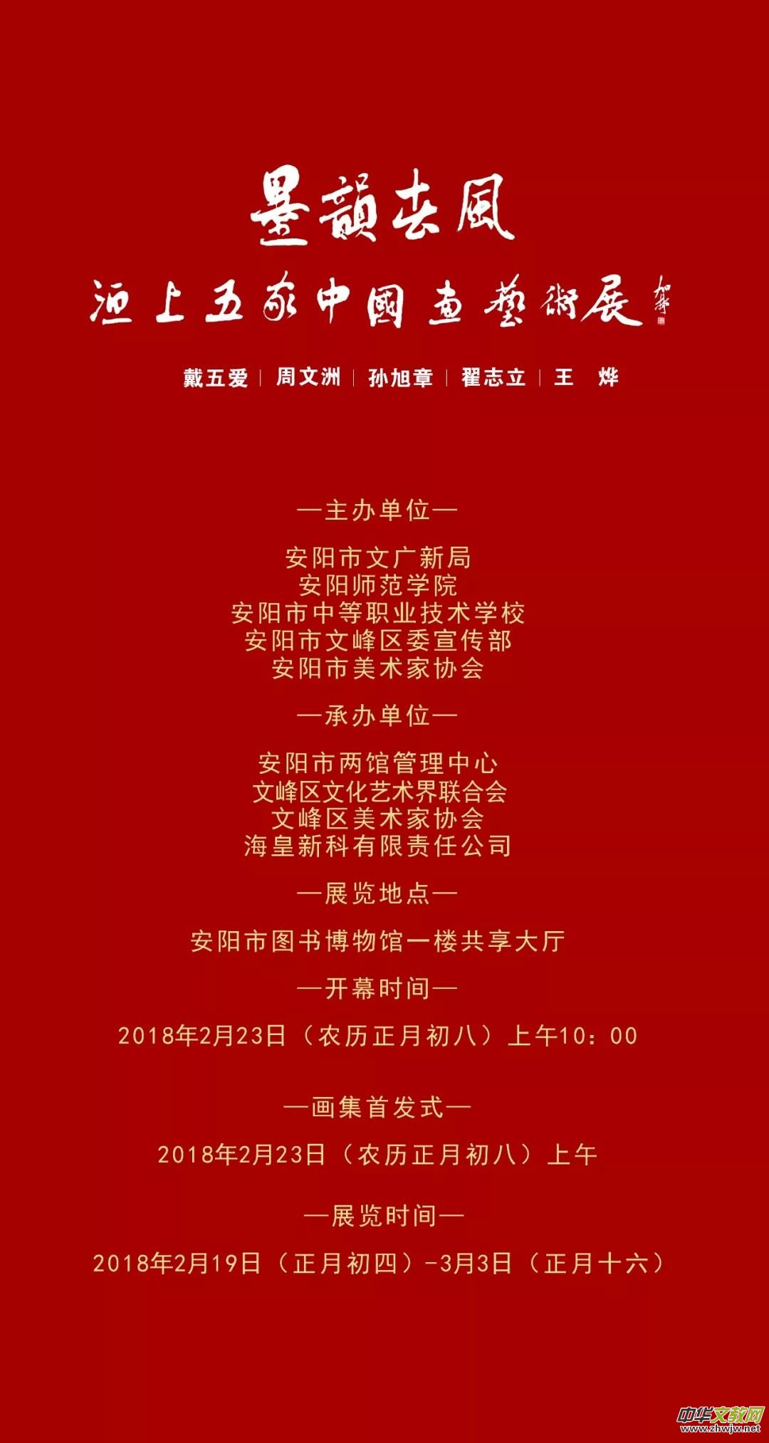 ī퍴��L(f��ng)--�������Ї�(gu��)��(hu��)ˇ�g(sh��)չ