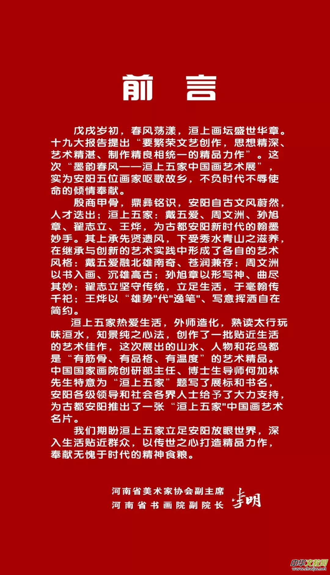 ī퍴��L(f��ng)--�������Ї�(gu��)��(hu��)ˇ�g(sh��)չ