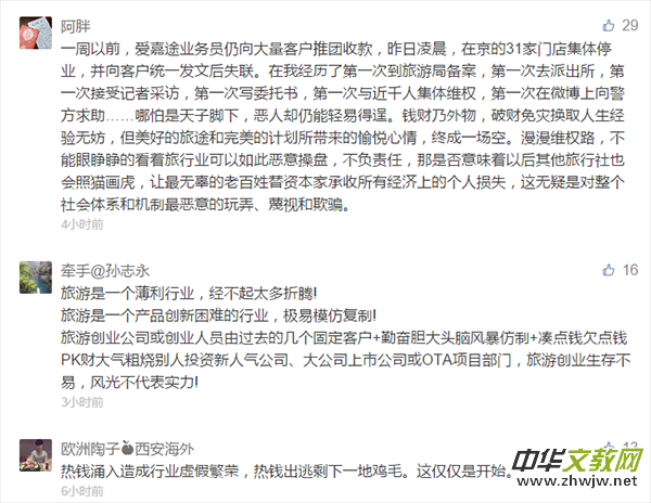 �����������H�������ϰ���X��·