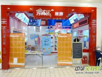 �����������H�������ϰ���X��·