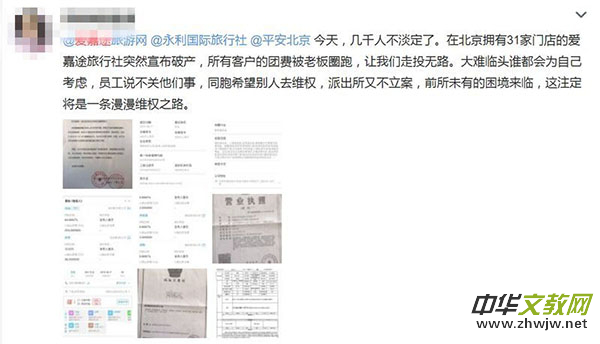 �����������H�������ϰ���X��·