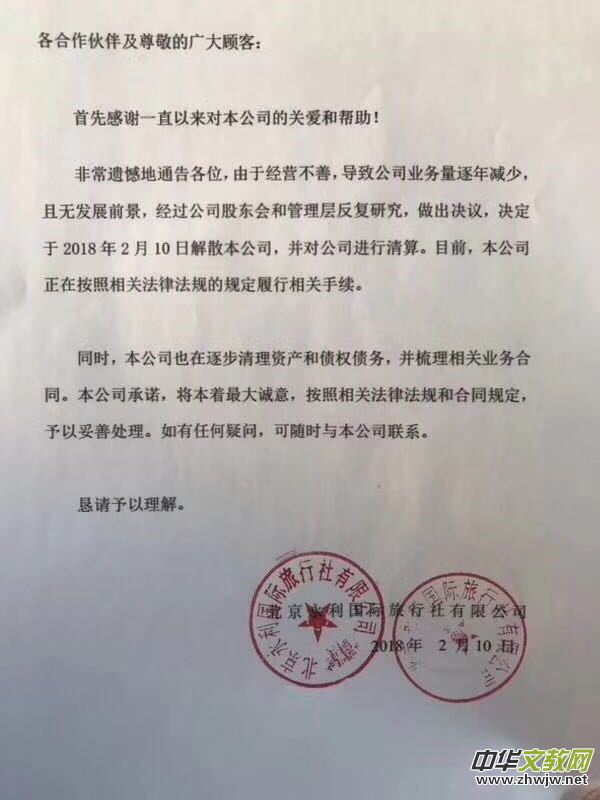 �����������H�������ϰ���X��·