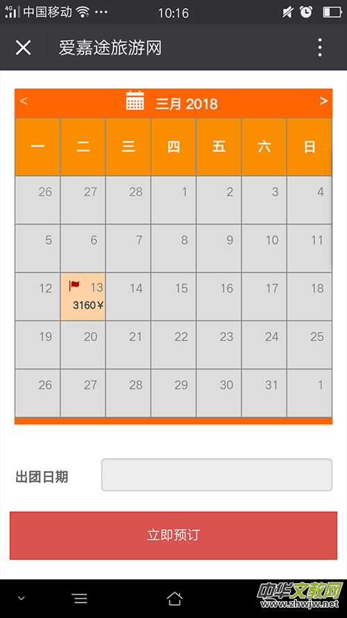 �����������H�������ϰ���X��·