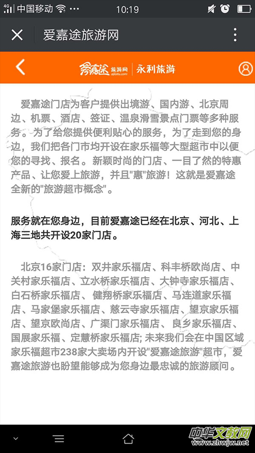 �����������H�������ϰ���X��·