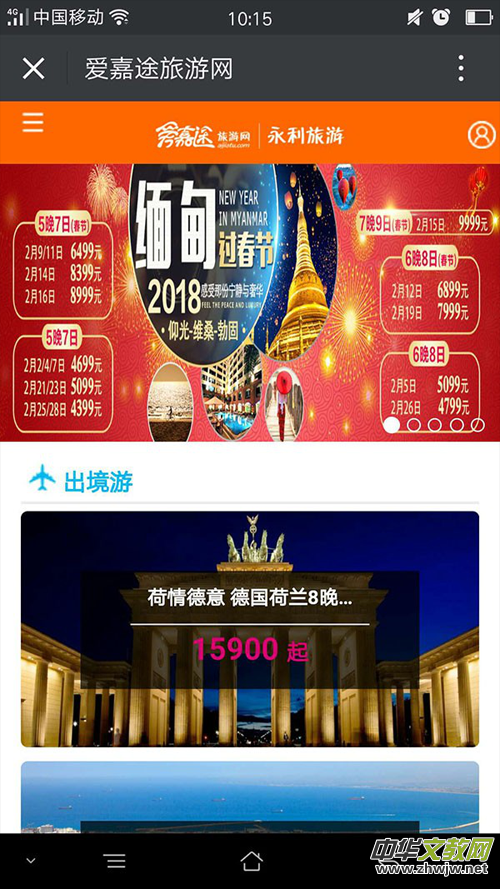 �����������H�������ϰ���X��·