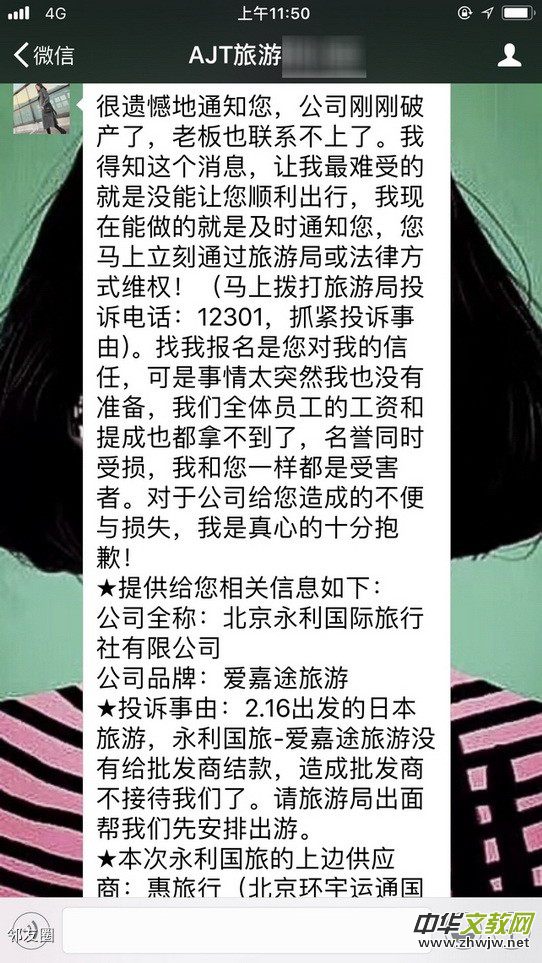 �����������H�������ϰ���X��·