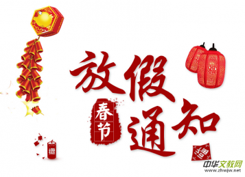 ����(ji��)�ż�֪ͨ