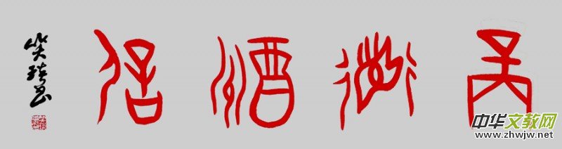 �׹��ĕ���������ڣ��ص����ƣ��˵����\(ch��ng)���̵����ţ��I(y��)���꾫��