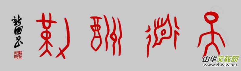 �׹��ĕ���������ڣ��ص����ƣ��˵����\(ch��ng)���̵����ţ��I(y��)���꾫��