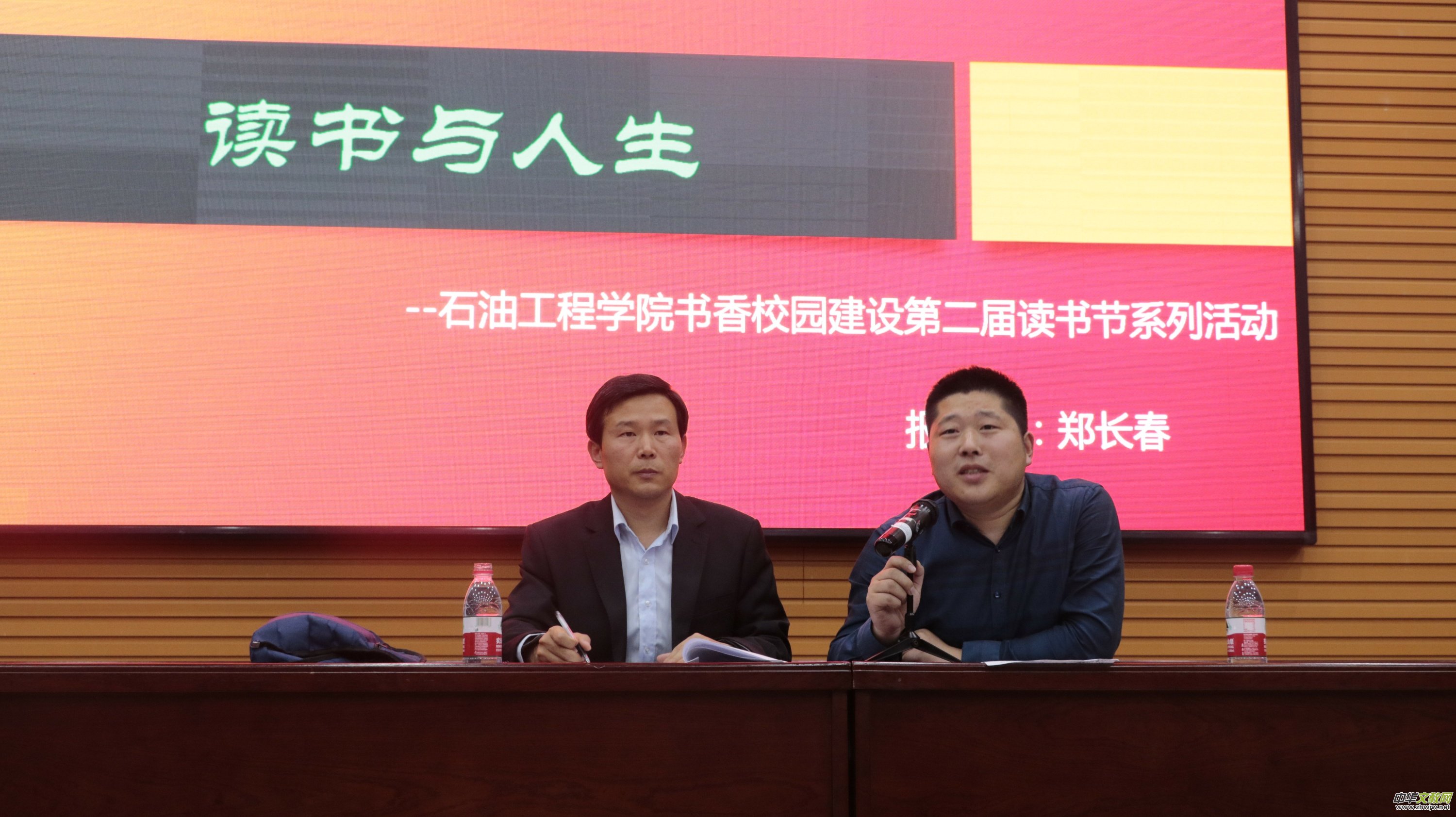 �����������L(zh��ng)��������ʯ�ʹ�W(xu��)�����´��v�á������v