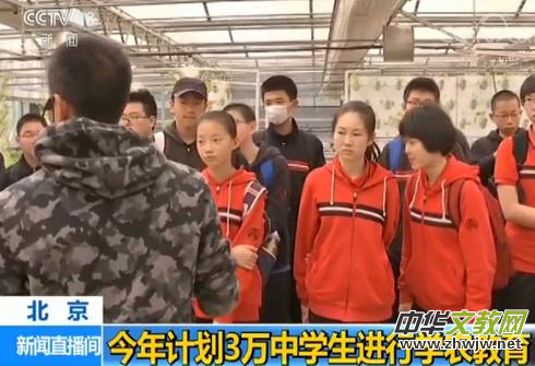 ��������Ӌ��3�f�ЌW���M�ЌW�r(n��ng)����