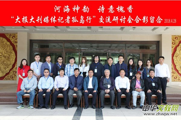 �Ի���ý�����󿯹������u����Ԓ�Ļ��d�(zh��n)