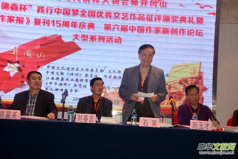 2018�r����������������ɽ �������҈󡷏Ϳ�15���ꡰ���α����`���Ї���ȫ����(y��u)����ˇ��Ʒ���u�C����Y�ڽ����e�k