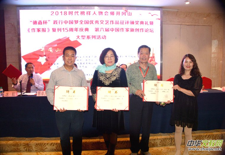 2018�r����������������ɽ �������҈󡷏Ϳ�15���ꡰ���α����`���Ї���ȫ����(y��u)����ˇ��Ʒ���u�C����Y�ڽ����e�k