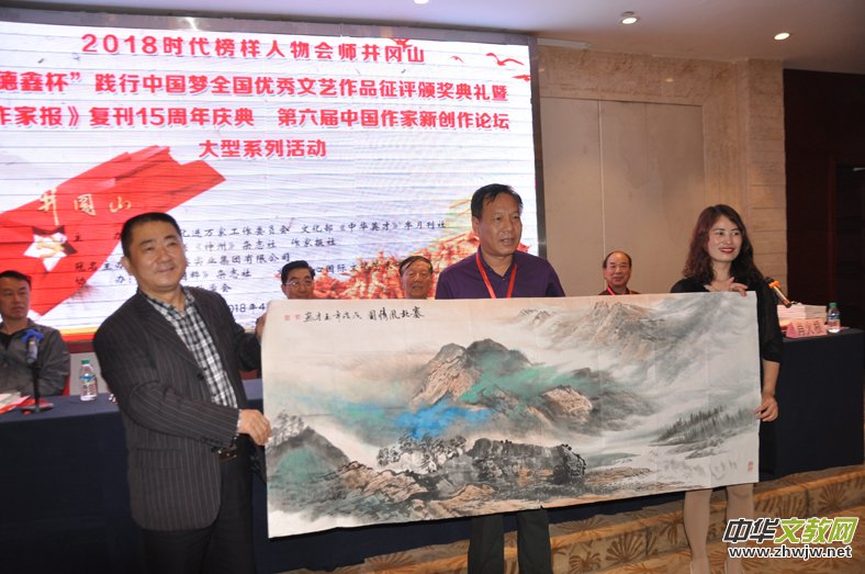 2018�r����������������ɽ �������҈󡷏Ϳ�15���ꡰ���α����`���Ї���ȫ����(y��u)����ˇ��Ʒ���u�C����Y�ڽ����e�k