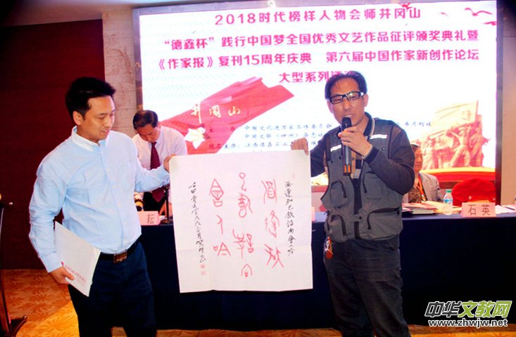 2018�r����������������ɽ �������҈󡷏Ϳ�15���ꡰ���α����`���Ї���ȫ����(y��u)����ˇ��Ʒ���u�C����Y�ڽ����e�k