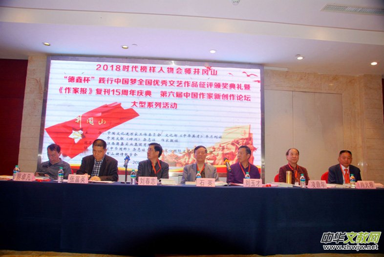 2018�r����������������ɽ �������҈󡷏Ϳ�15���ꡰ���α����`���Ї���ȫ����(y��u)����ˇ��Ʒ���u�C����Y�ڽ����e�k